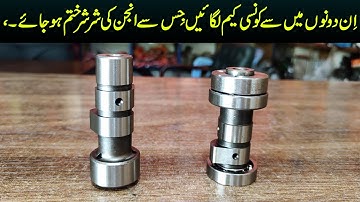 Head Cam Of CD70 || New Model And Old Model Head Cam