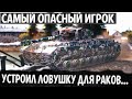 ЗВЕРЬ МАШИНА! КОГДА В ЧАТЕ ОБАЛДЕЛИ! ПРИЕХАЛИ ВСЕ - УЕХАЛИ 0 Caernarvon В WORLD OF TANKS