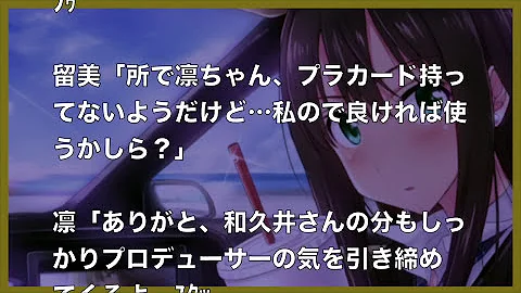 تحميل デレマスss تحميل デレマスss