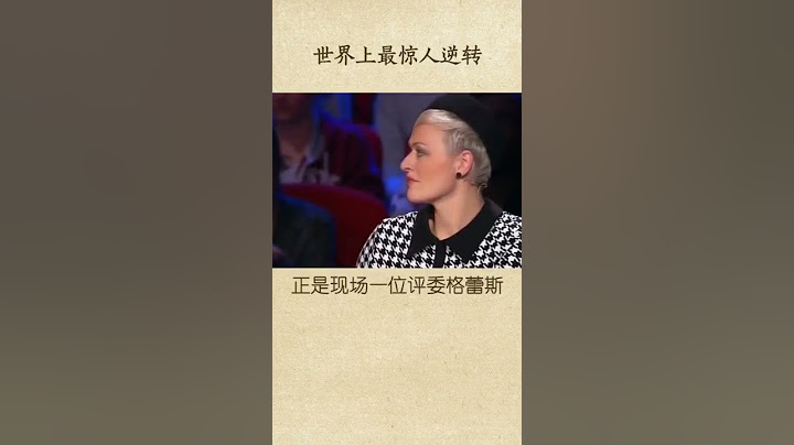 本以为是青铜，结果是王者 #shorts
