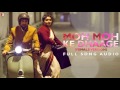 Audio | Moh Moh Ke Dhaage | Female Version | Dum Laga Ke Haisha | Monali Thakur | Anu Malik | Varun Mp3 Song