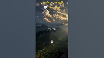#quran #قرآن #قران_كريم #تلاوة_خاشعة #راحة_نفسية #الحناجر_الذهبيه #عبدالرحمن_مسعد #تلاوات #اكسبلور