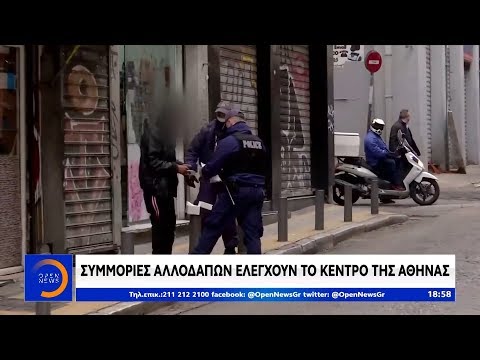 Βίντεο: Πρώτη ημερομηνία με έναν αλλοδαπό