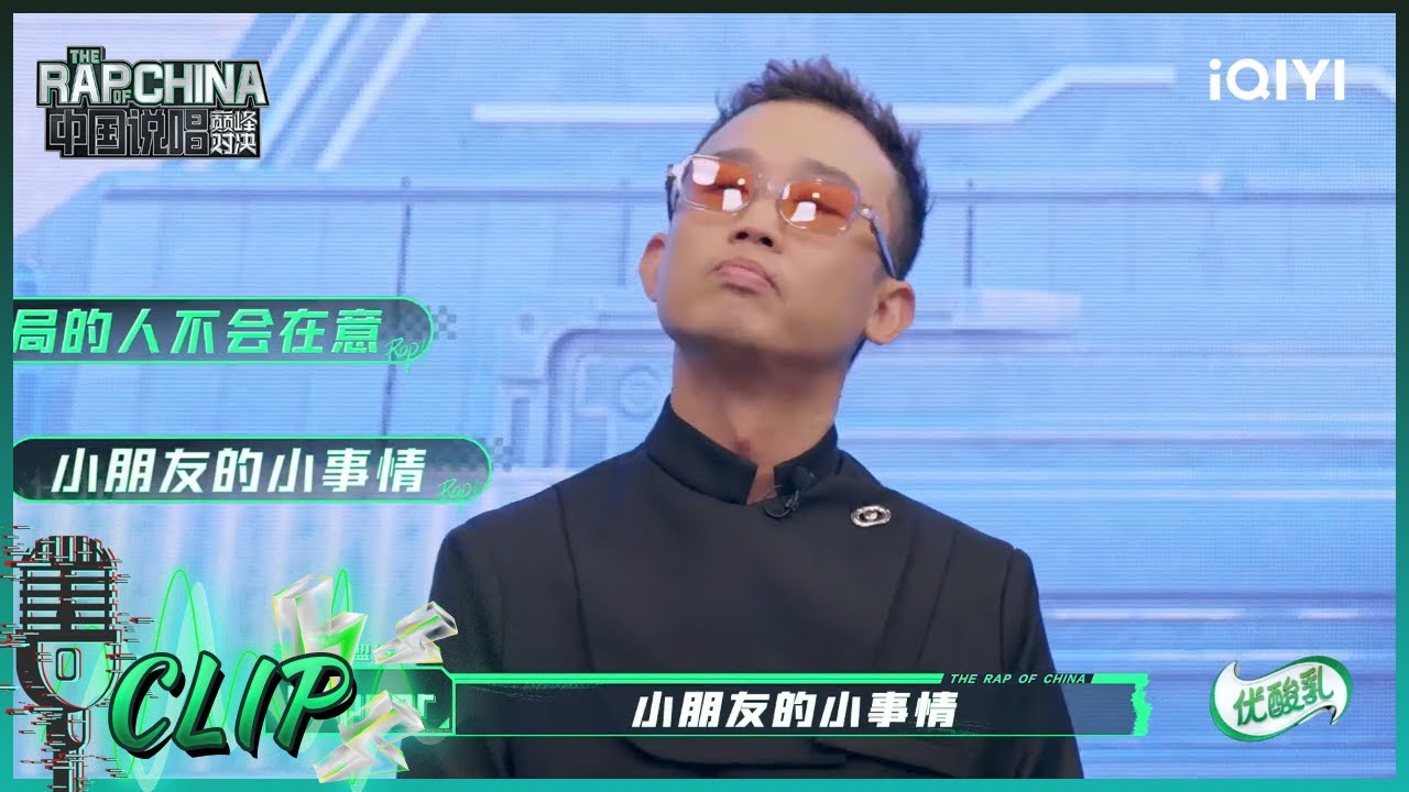 Brantb Rapper China 黄旭BrAnTB白景屹成全场最弱组合 Capper彻底“惹怒”GAI周延| 中国说唱巅峰对决 EP3 花絮 20220709 | iQIYI ...