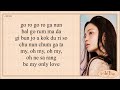 Lee Hi (이하이) - ONLY (Easy Lyrics)