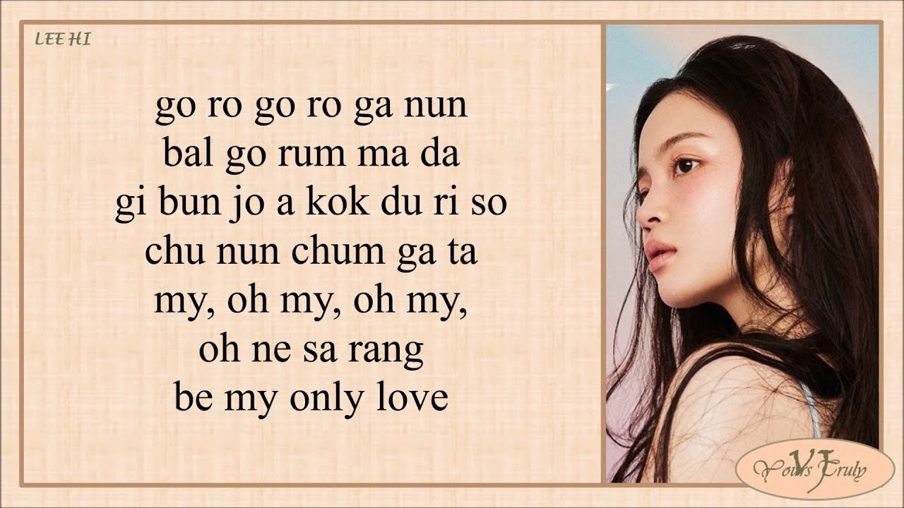 Only lee hi lyrics english