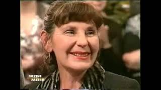 видео: ЖДИ МЕНЯ 30.10.2000 Г. картинка: ЖДИ МЕНЯ 30.10.2000 Г.