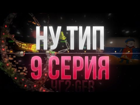 Видео: Terraria - seed "get fixed boi" вчетвером #9