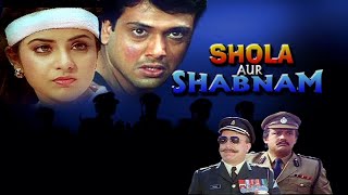 SHOLA AUR SHABNAM MOVIE ALL SONGS | | FULL | (1992) | MUSIC BOLLYWOOD HINDI |||||