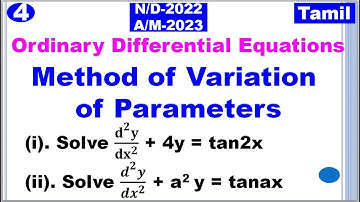 MA3303 | MA3452 | Ordinary Differential Equations |Unit 5|Method of Variation of Parameters in Tamil