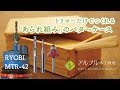 【トリマー】だけで【あられ組み】のバターケースをつくる。  make buttercase with Trim Router