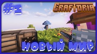 : Lp. Craftoria #1   ! | Minecraft  