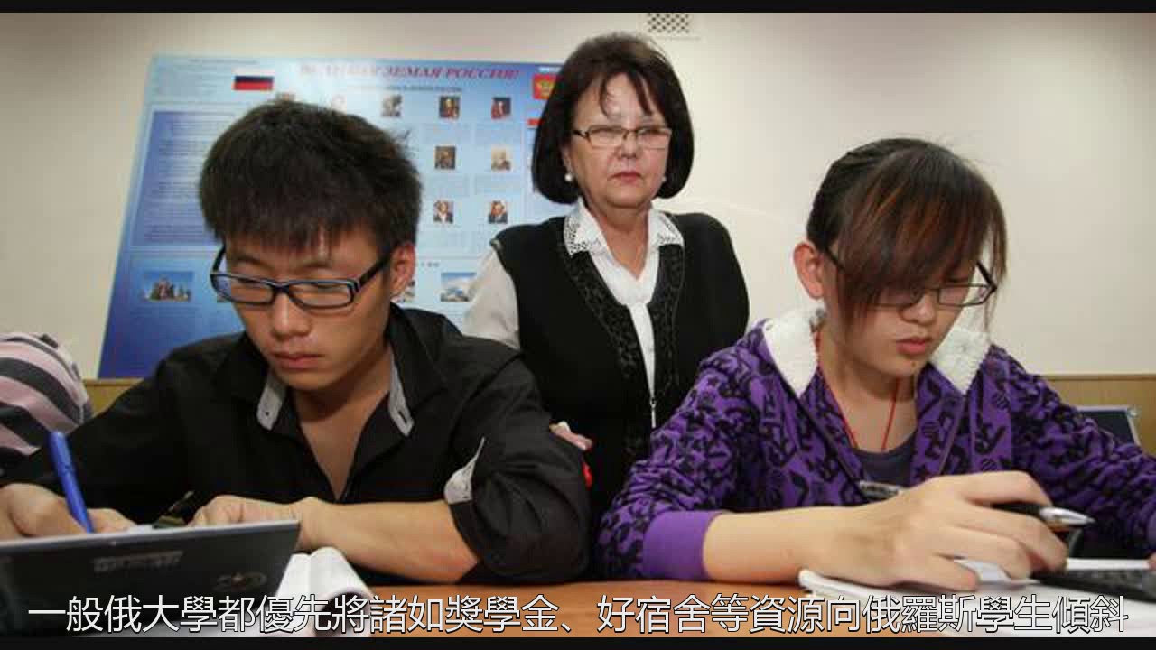 Русско китайский обучение. Китайские студенты. Китайские и русские студенты. Студенты учат китайский. Студенты изучающие китайский язык.