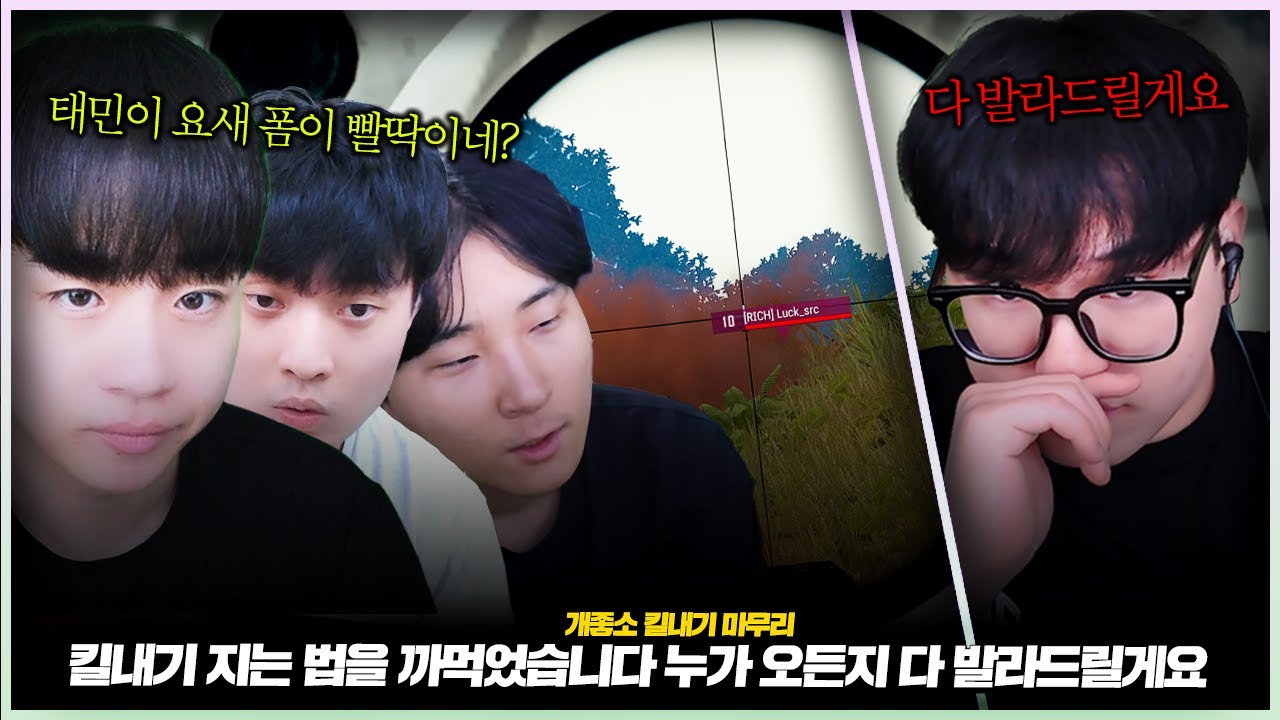 킬내기 지는 법을 까먹었습니다 누가 오든지 다 발라버릴게요