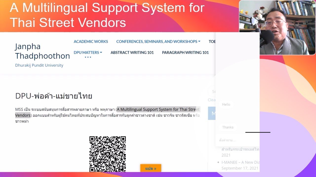 MSS (Web App) Demo by Janpha Thadphoothon
