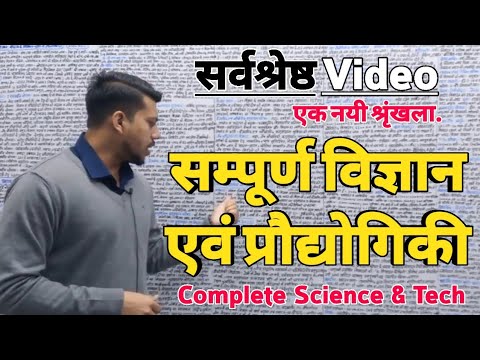 वीडियो: रेथियॉन चीन के साथ नेटवर्क-केंद्रित युद्ध के लिए अमेरिकी और ऑस्ट्रेलियाई एफ/ए-18ई/एफ/जी को मिलाएगा