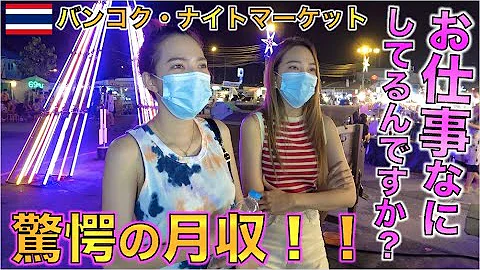 閲覧注意 ハミ タイ人美女がプーケットバングラ通りに Mp3