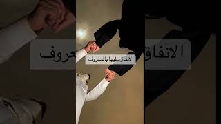 صفات الزوج الصالح زوجي_حبيبي حبيبتي احبك زوجتي