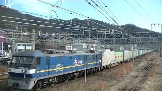 1051列車［新］EF210-328