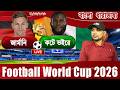 Germany vs Cote Divoire 2026 Football WC Match Live Update | GER vs COT | wc2026