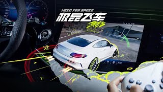 Nfs Mobile - Collaboration With Mercedes-Benz