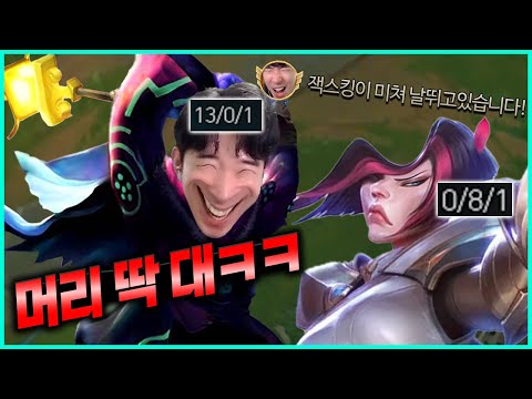 전 프로 잭스 장인이 <strong>다이아까지</strong> 오면 생기는 일