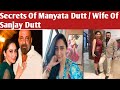 Secrets Of Manyata Dutt / Wife Of Sanjay Dutt /  hidden aspects of Manyata Dutt