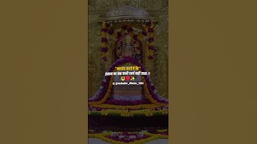 Mahadev shayari status 🤞 bholenath status 🔱 Kedarnath shayari status ❣️ shiv status #mahadev #shorts