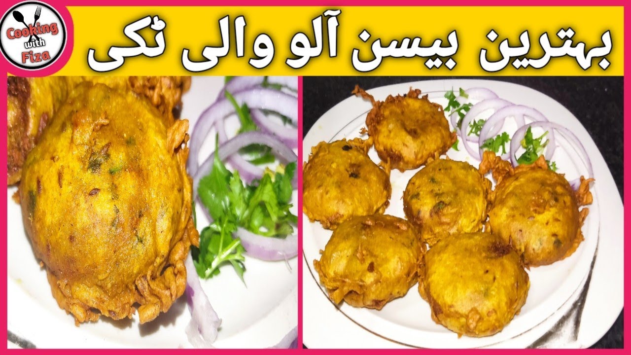 Pakistani Street Food Aloo Tikki | آلو کی ٹکی | How to make Aloo Tikki ...