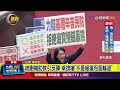 補助款和預算爭議