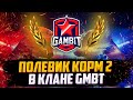 ФЛАБЕР - НАЕМНЫЙ ПОЛЕВОЙ | КЛАН GMBT