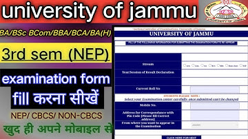 ug 3rd semester nep ka examination form kaise fill kare | jammu university examination form 3rd sem