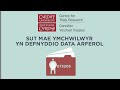 How researchers use routine data explainer welsh animation