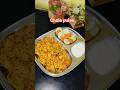 weight లాస్ లంచ్ కోసం చోలె  పులావ్ 😋#cholepulao#weightlosslunch#lunchbox#@foodtou