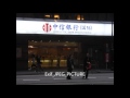 China citic bank