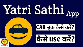 Yatri Sathi App me Cab Kaise Book kare || How to book CAB in Yatri Sathi App screenshot 2