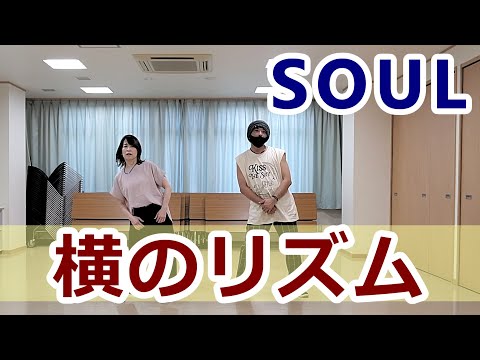 ソウルステップ ソウルダンス SOULSTEP & SOULDANCE 全3巻 ソウルステップ ソウルダンス SOULSTEP & SOULDANCE 全3巻