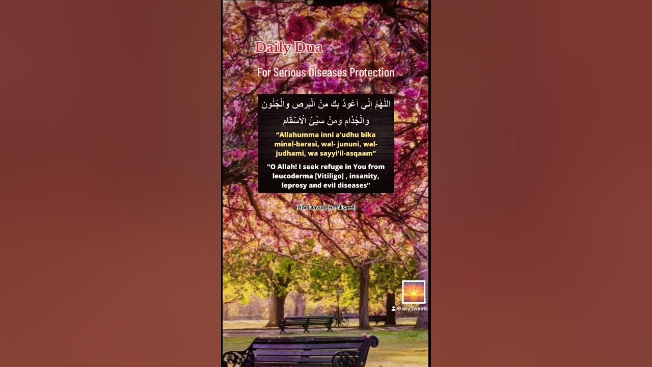 dua-for-serious-diseases-protection-allah-ukmuslim-islamic-islamuk