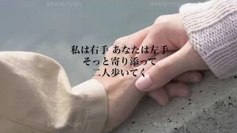 遠距離恋愛の彼氏に送る歌 Mp3