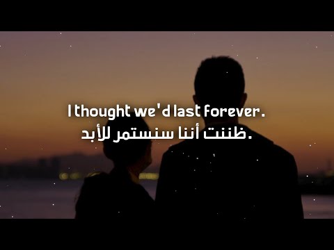 أغنية أجنبية حزينة بصوت مؤثر جدا مترجمة LYMNOVA Fading Heart