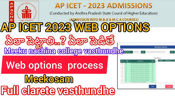AP ICET 2023 WEB OPTIONS full process meekosam