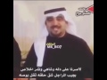 انا لي رفيق دق صدره وتالي حاص
