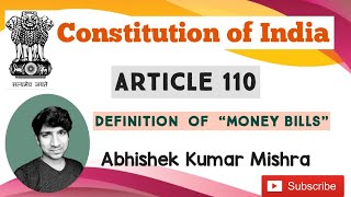 Article 110 of Indian Constitution | money bill | vishesh | in depth