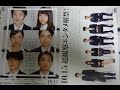 何者 (A) (2016) 映画チラシ 佐藤健 有村架純 菅田将暉