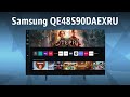 Телевізор Samsung QE48S90DAEXUA 48