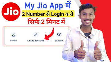 my jio app me do number login kaise kare | my jio app me dusre number kaise add kare