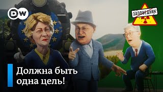 Чего хочет Орбан? Токаев на двух ролях. Байден и второй срок – 