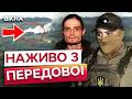 СТЕПНОГІРСЬК ЗВІЛЬНЕНО! Росіяни вгатили із РСЗВ СМЕРЧ по КРАМАТОРСЬКУ! Ситуація на фронті