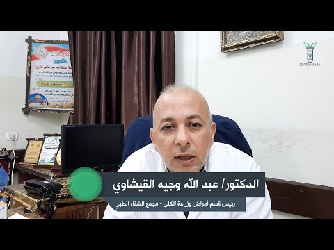 اليوم العالمي للكلى 10 مارس WKD