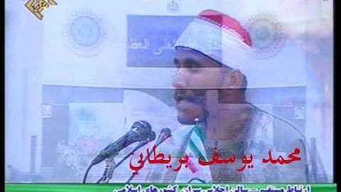 *Full*Shaikh Abdul Fattah Tarouti-Shura+Tariq-القارئ الشيخ الطاروطي
